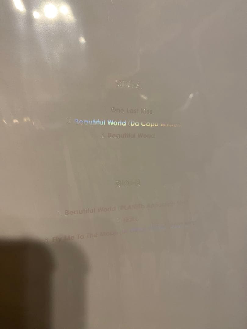 未使用★宇多田ヒカル / One Last Kiss完全生産限定LP盤綾波レイ