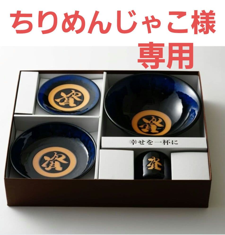 資さんうどん　器セット　ちりめんじゃこ