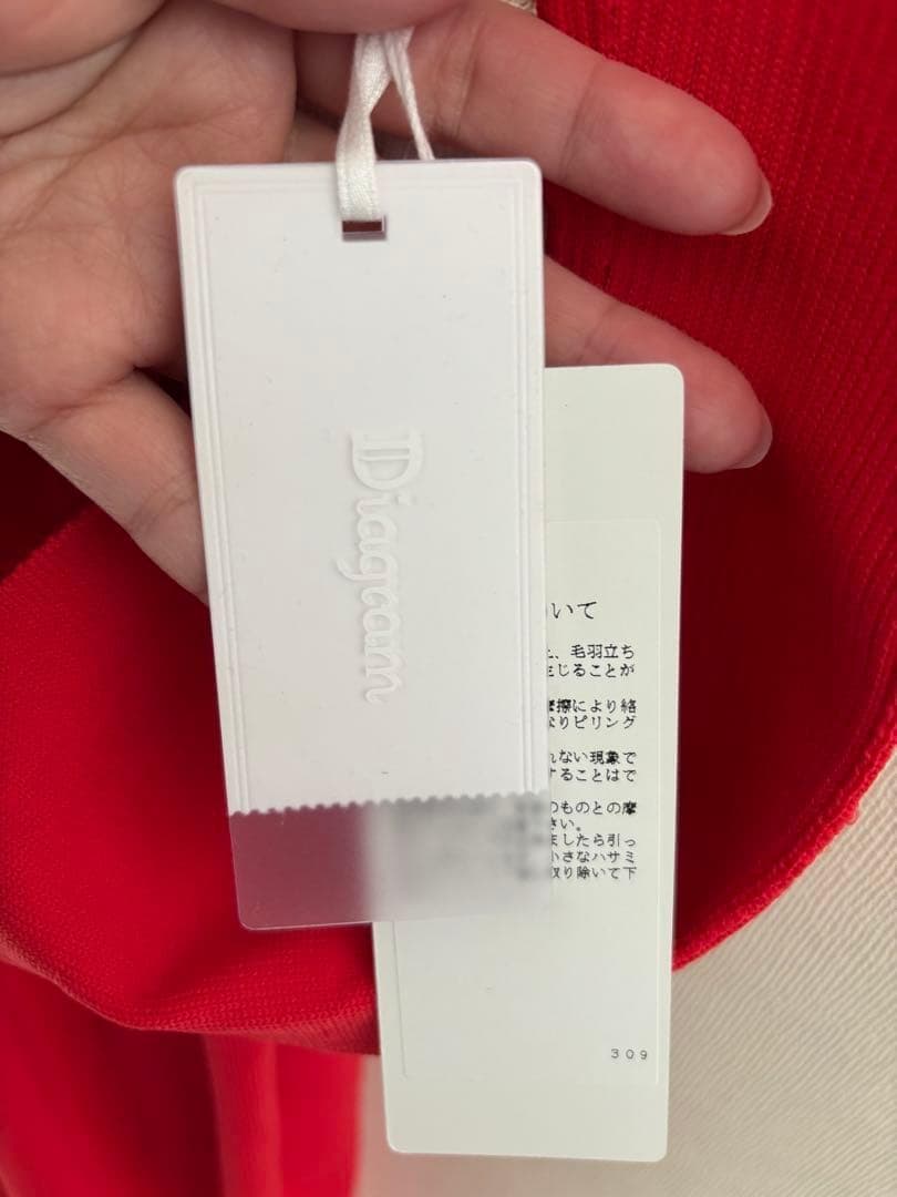 新品　定価3.3万　ダイアグラム　ホールガーメントニットワンピース　フレア