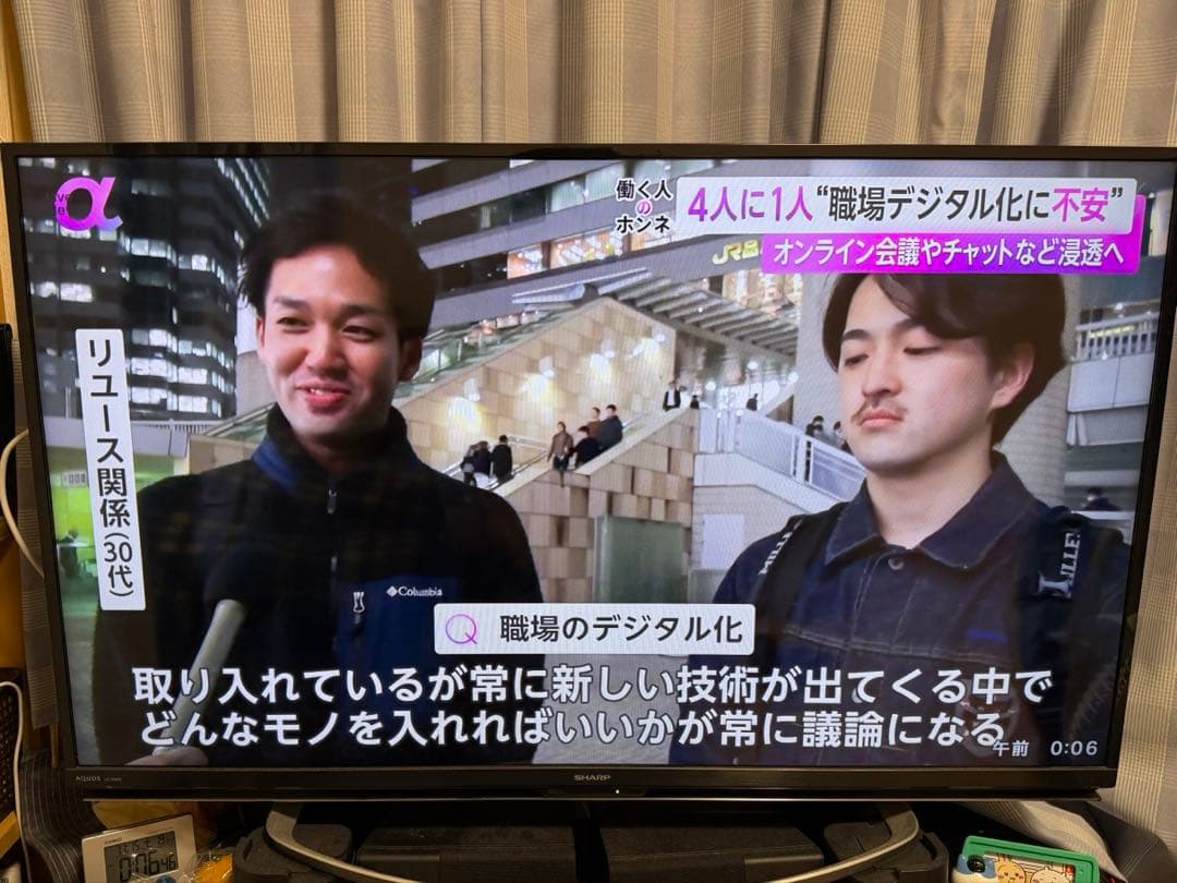 テレビ SHARP AQUOS W5 LC-40W5