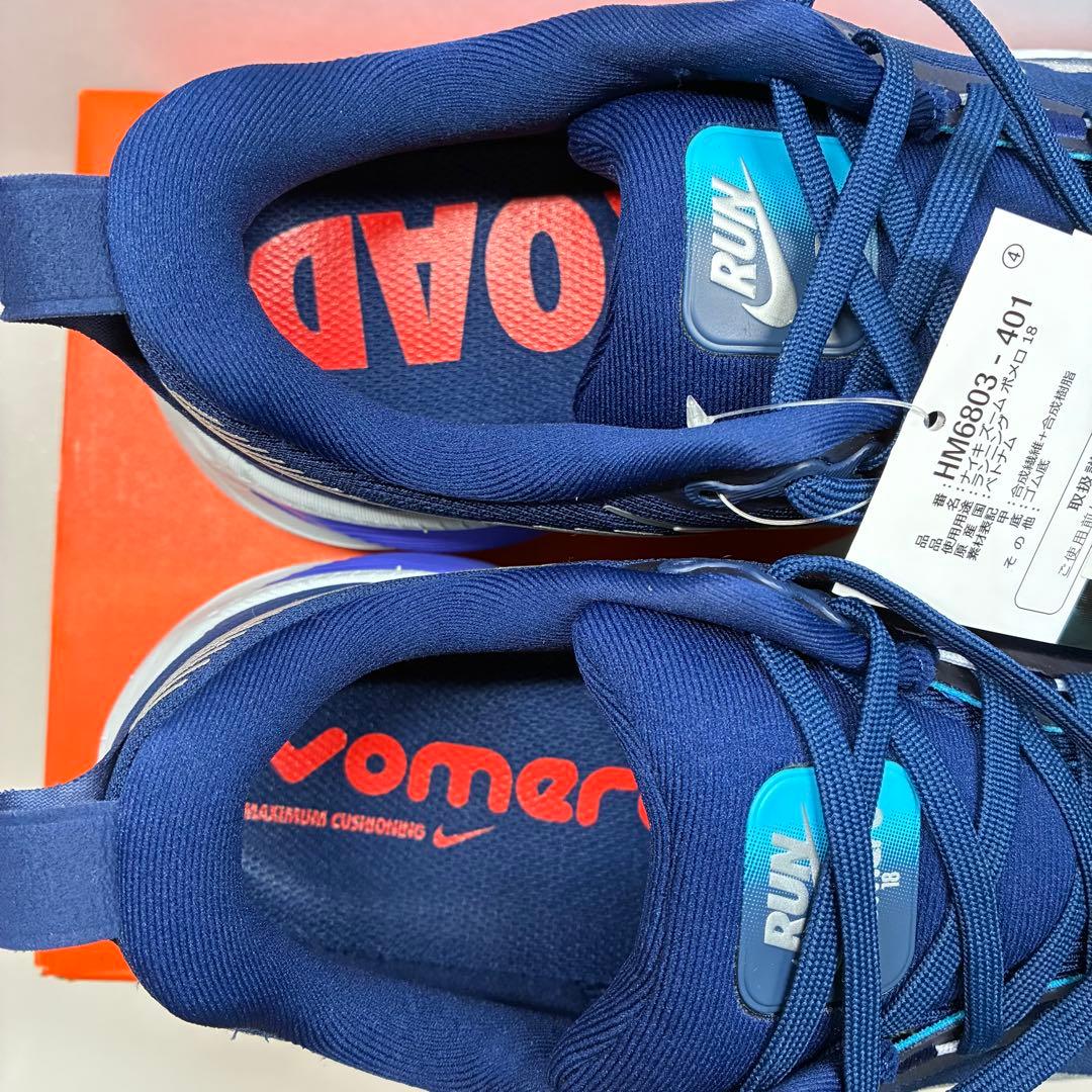 NIKE ズーム　ボメロ18 25.0cm