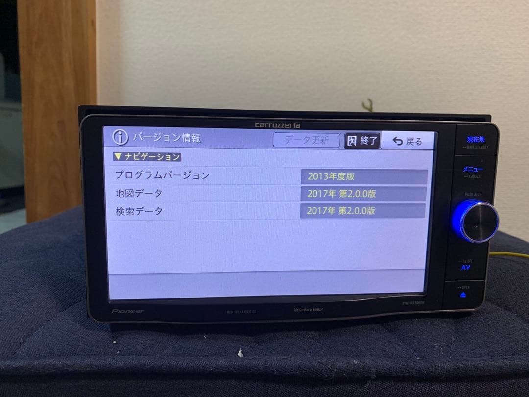 carrozzeria AVIC-MRZ099W 地図データ2017年版