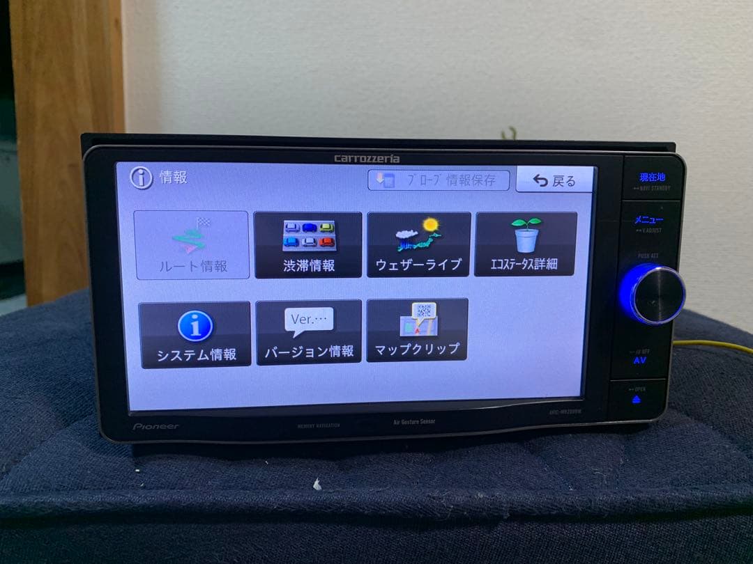 carrozzeria AVIC-MRZ099W 地図データ2017年版