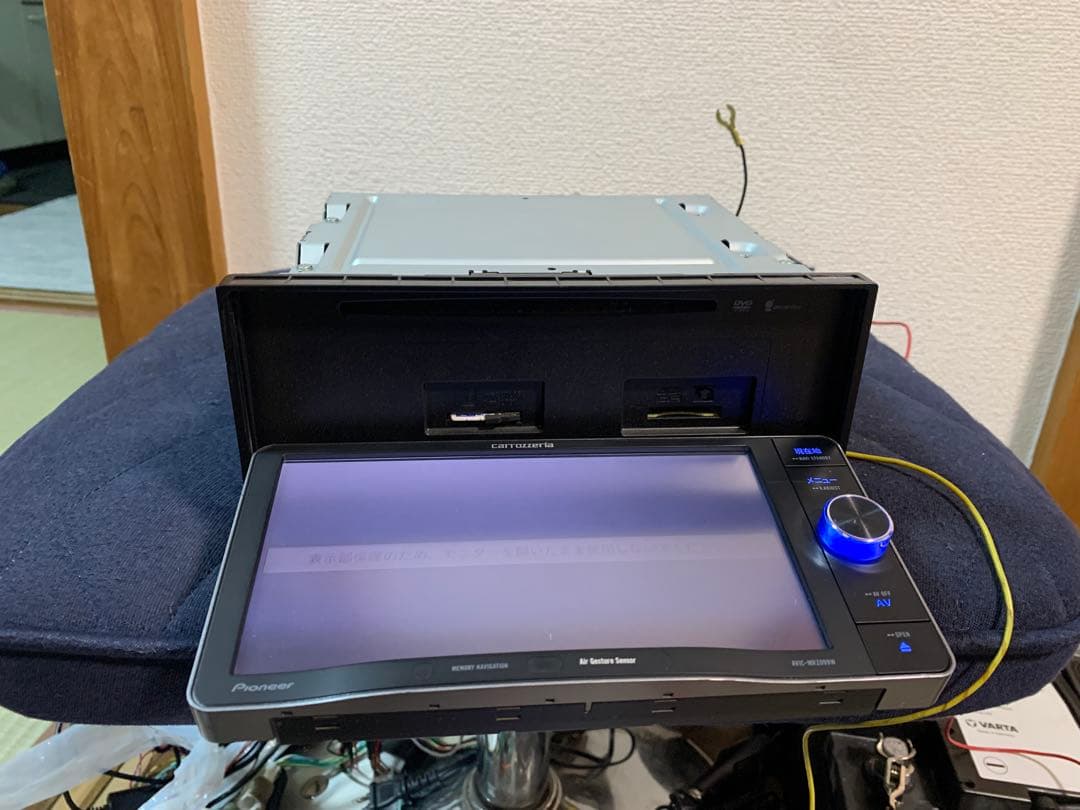 carrozzeria AVIC-MRZ099W 地図データ2017年版