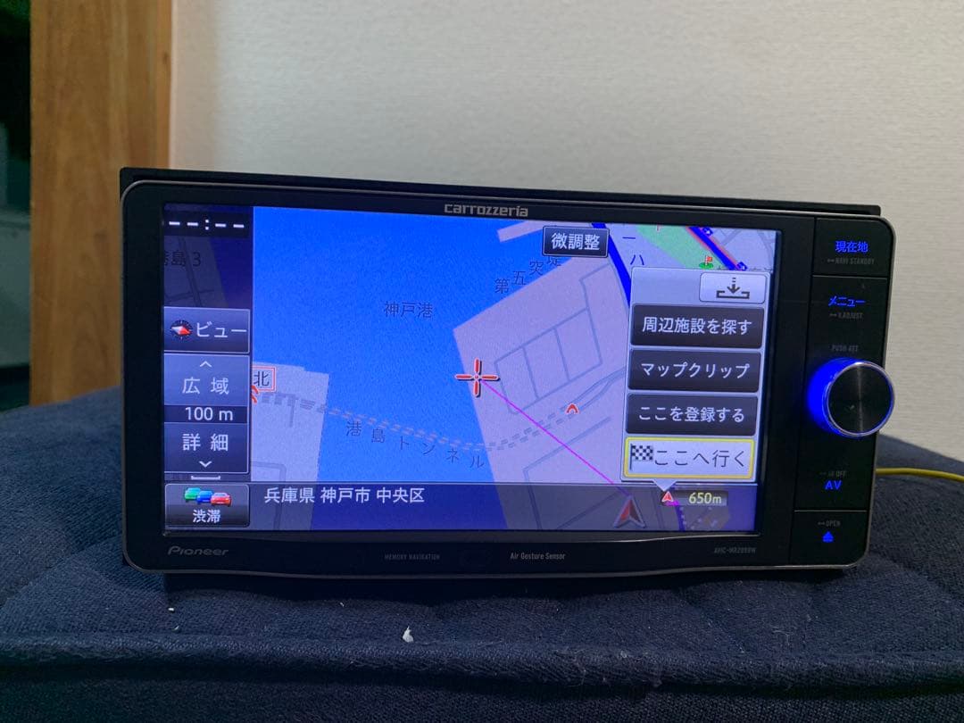 carrozzeria AVIC-MRZ099W 地図データ2017年版