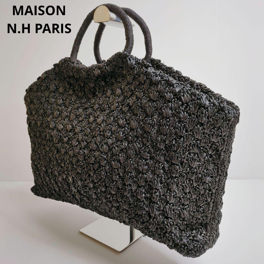 【美品】メゾンエヌアッシュパリ　ラフィア　カゴバッグ　ハンドバッグ　大容量