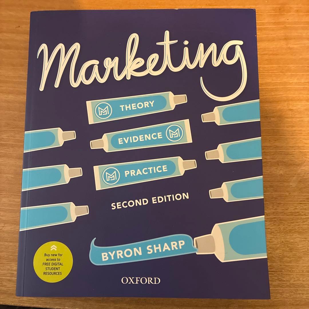 バイロンシャープ マーケティング 原著 Marketing