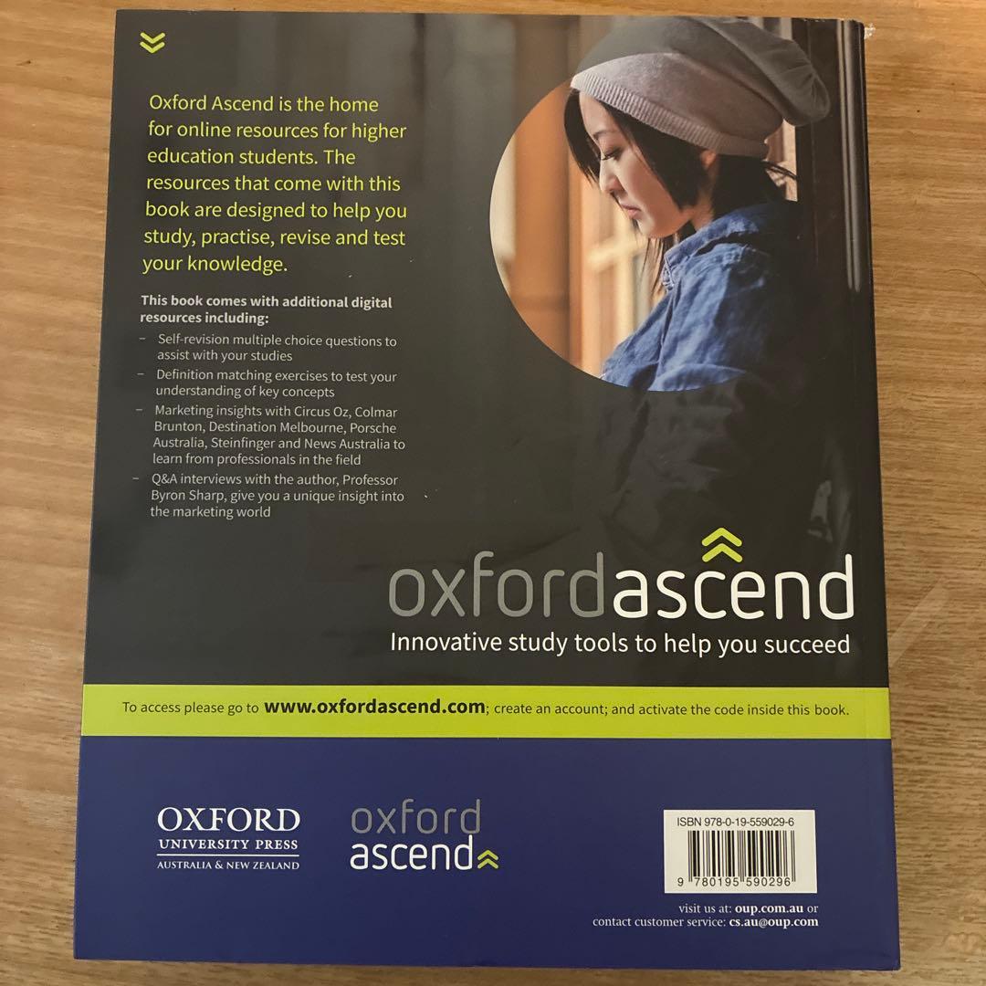 バイロンシャープ マーケティング 原著 Marketing