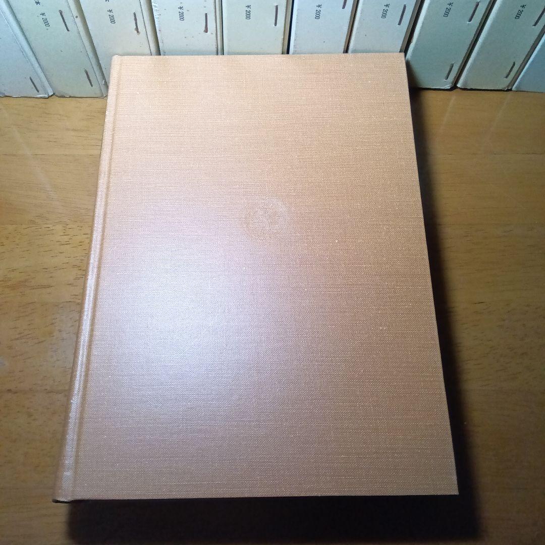 宇野弘蔵著作集・全11巻〔本巻10巻＋別巻＋月報全完備〕宇野弘藏著　岩波書店発行