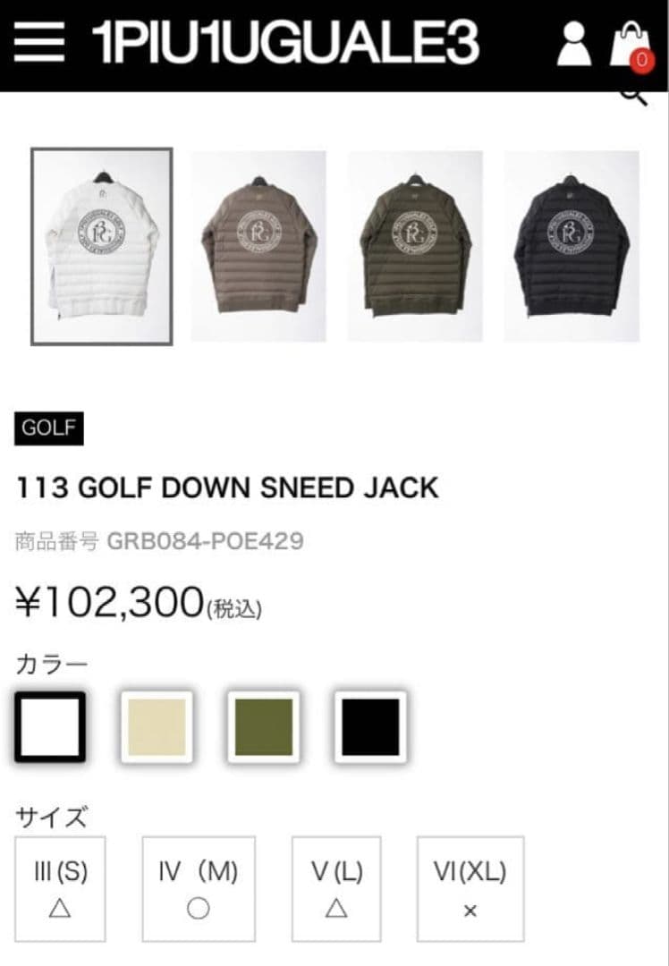 1PIU1UGUALE3 GOLF ヴィクトリアダウン スニードジャック Ⅴ