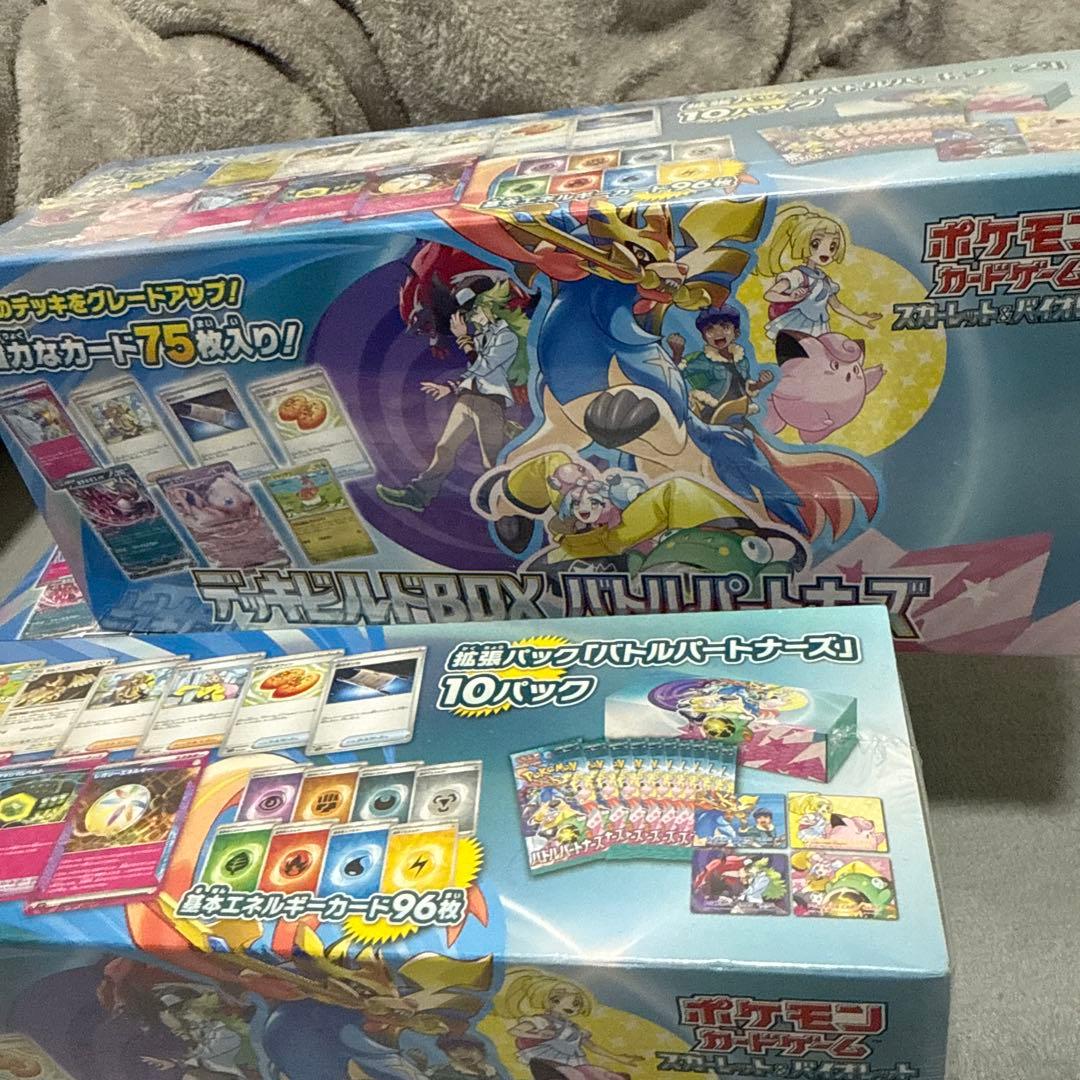 デッキビルドbox バトルパートナーズ 未開封4BOX バラバラも売ります。