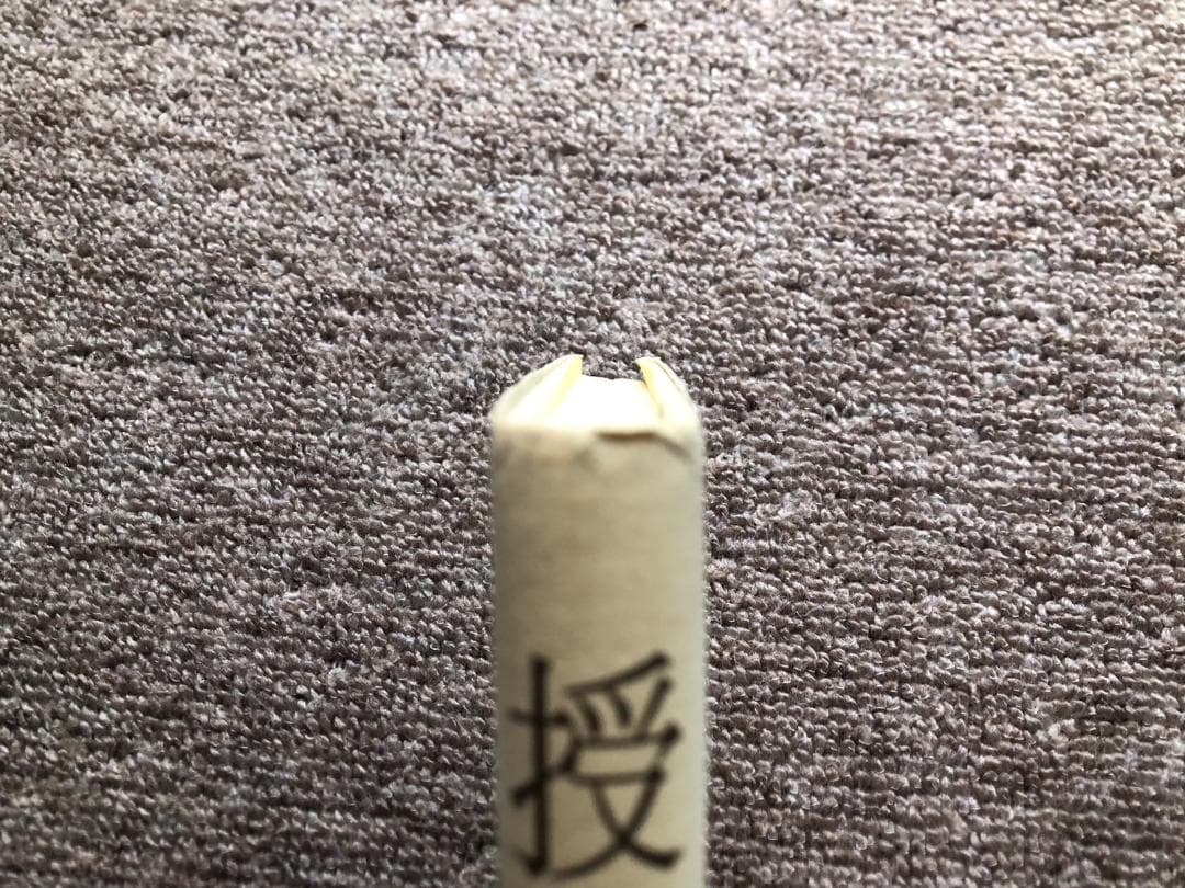 【初版本】 授乳 村田沙耶香 【希少本】