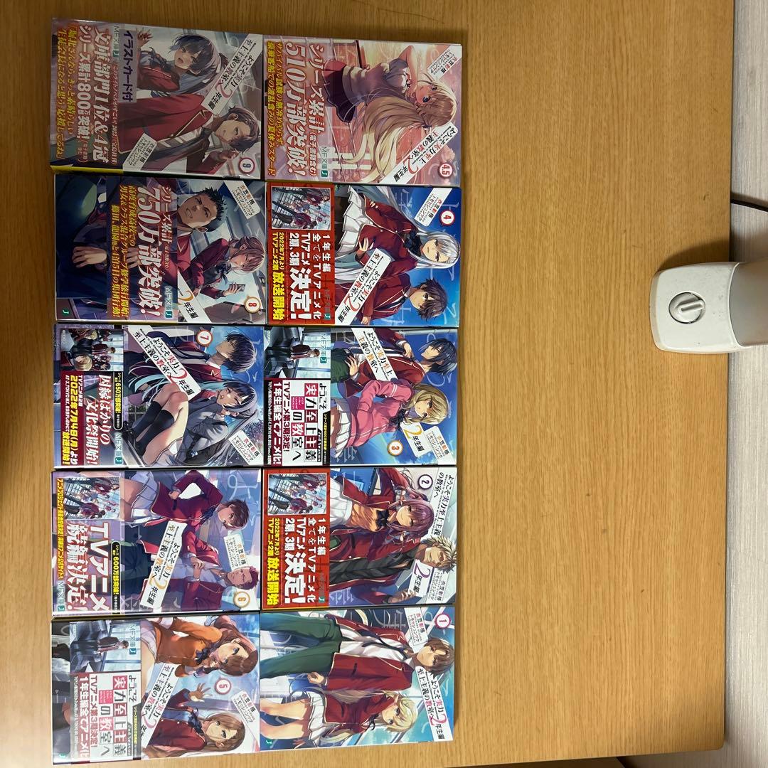 よう実24巻セット