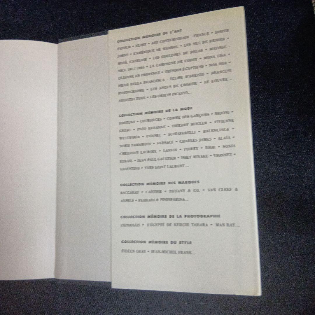 COMME des GARÇONS アートブック