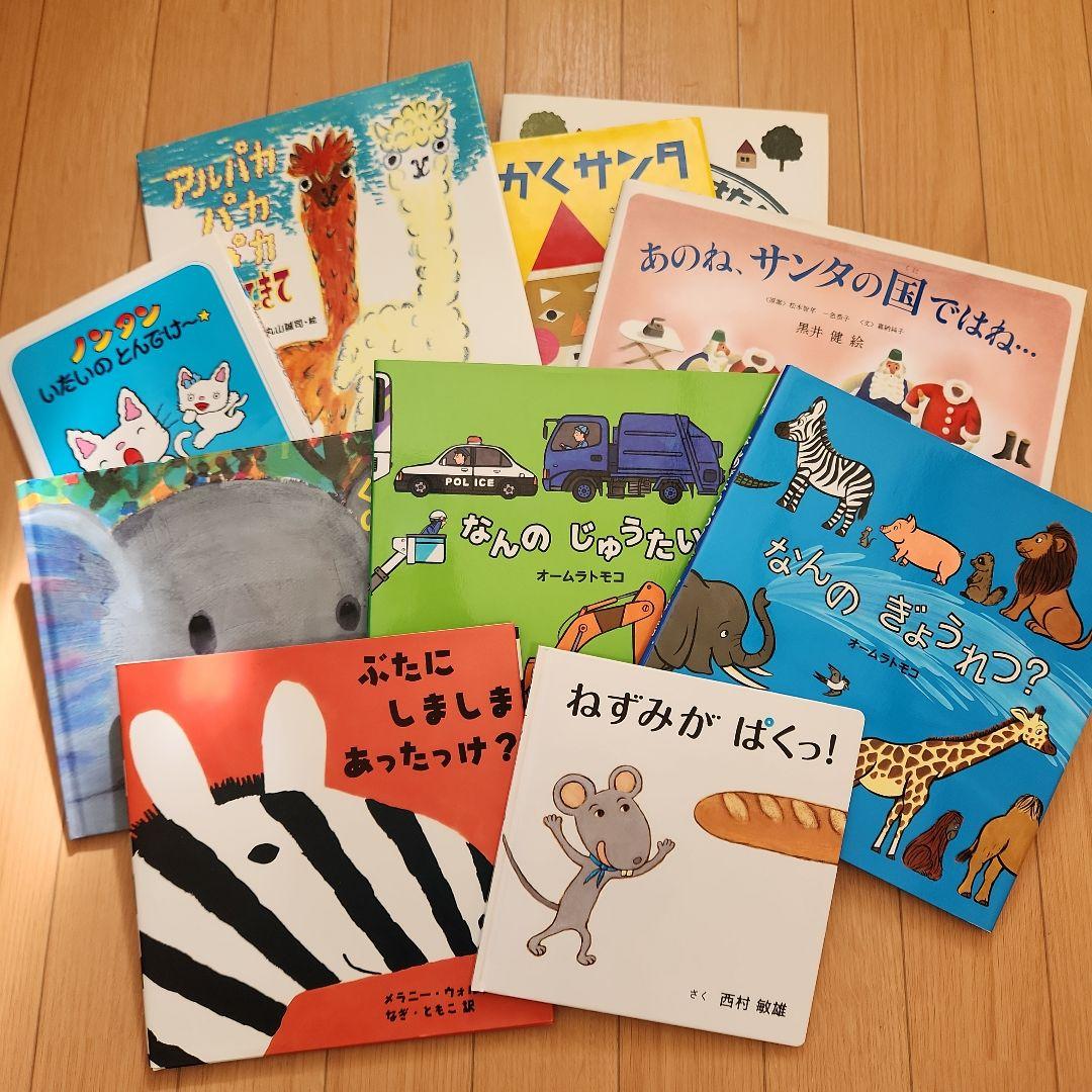 美品　絵本　１６冊　まとめ売り　おまけつき