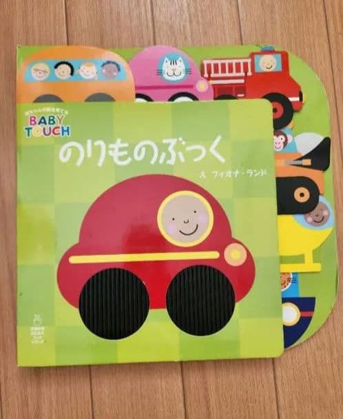 美品　絵本　１６冊　まとめ売り　おまけつき