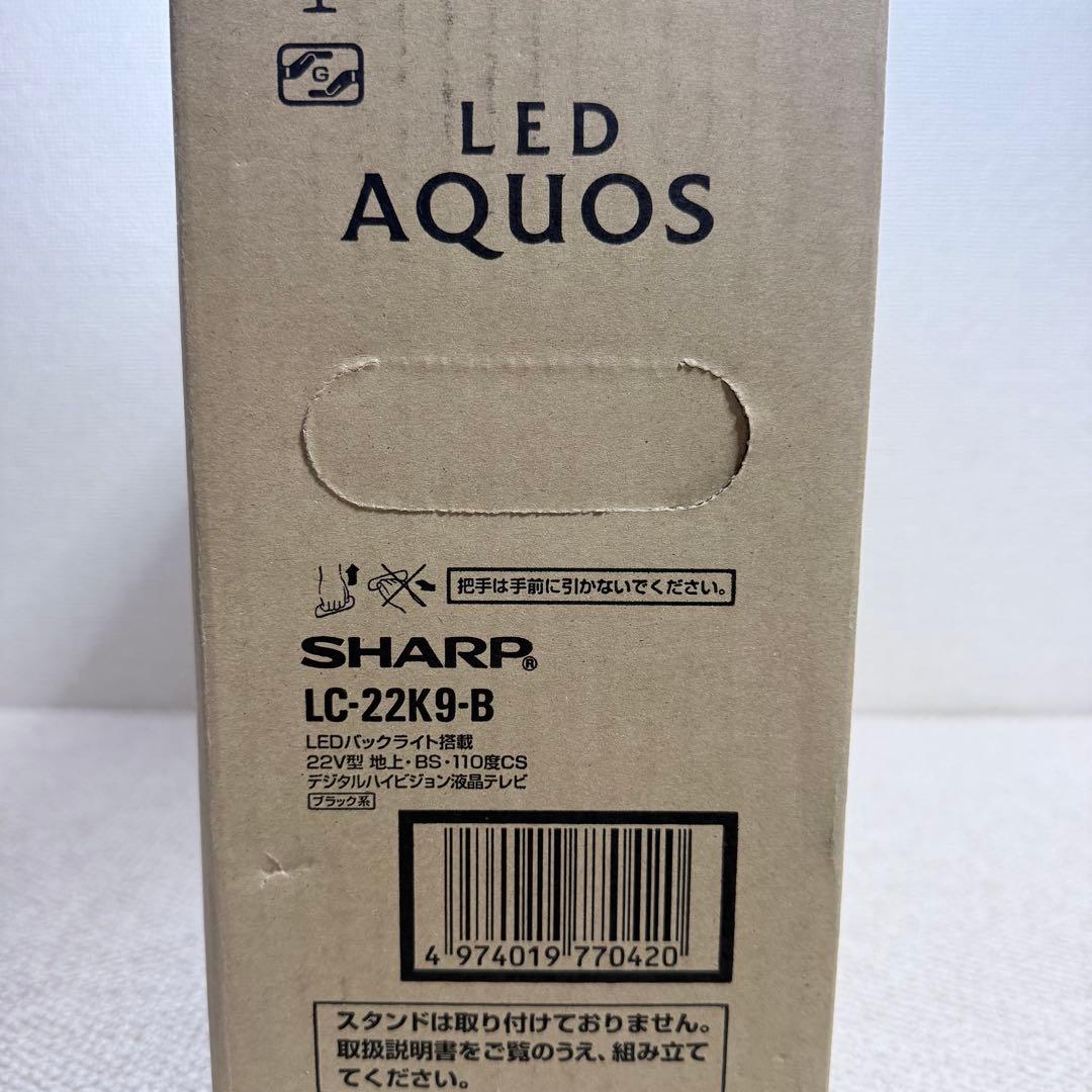SHARP AQUOS 22V型 デジタルハイビジョン液晶テレビ