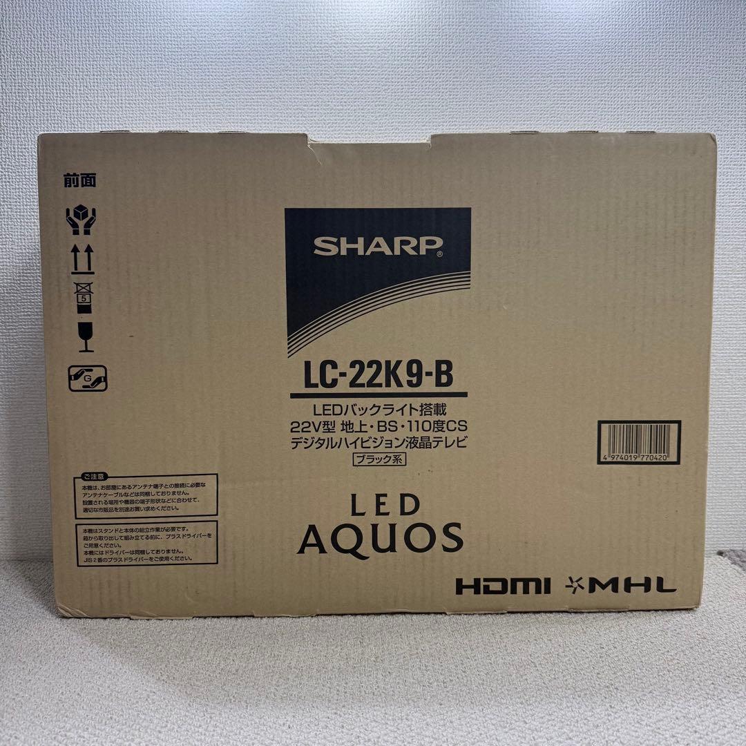 SHARP AQUOS 22V型 デジタルハイビジョン液晶テレビ