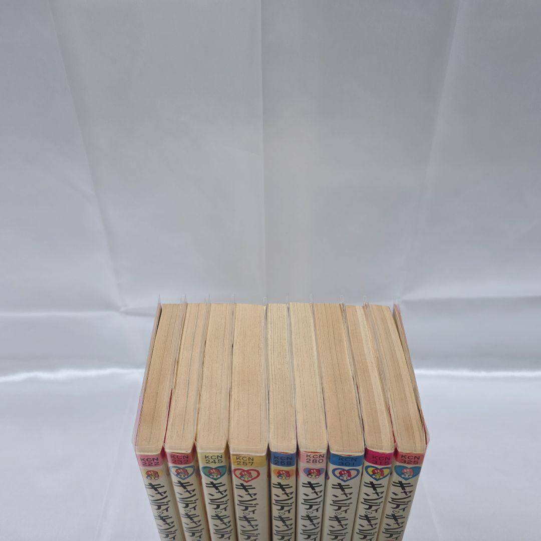 不朽の名作 キャンディキャンディ 全9巻セット[完]/全巻黒文字版/K04