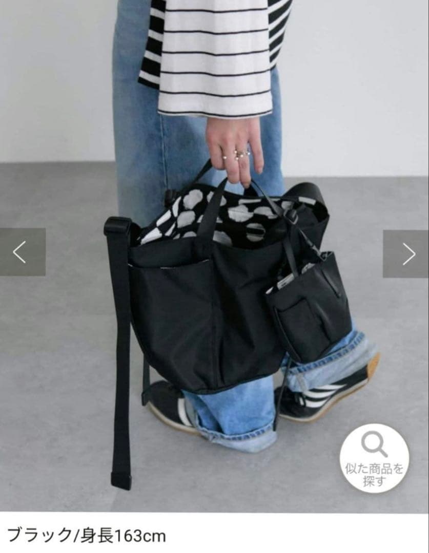 イアパピヨネ アジャスタートートバッグSサイズ ブラック