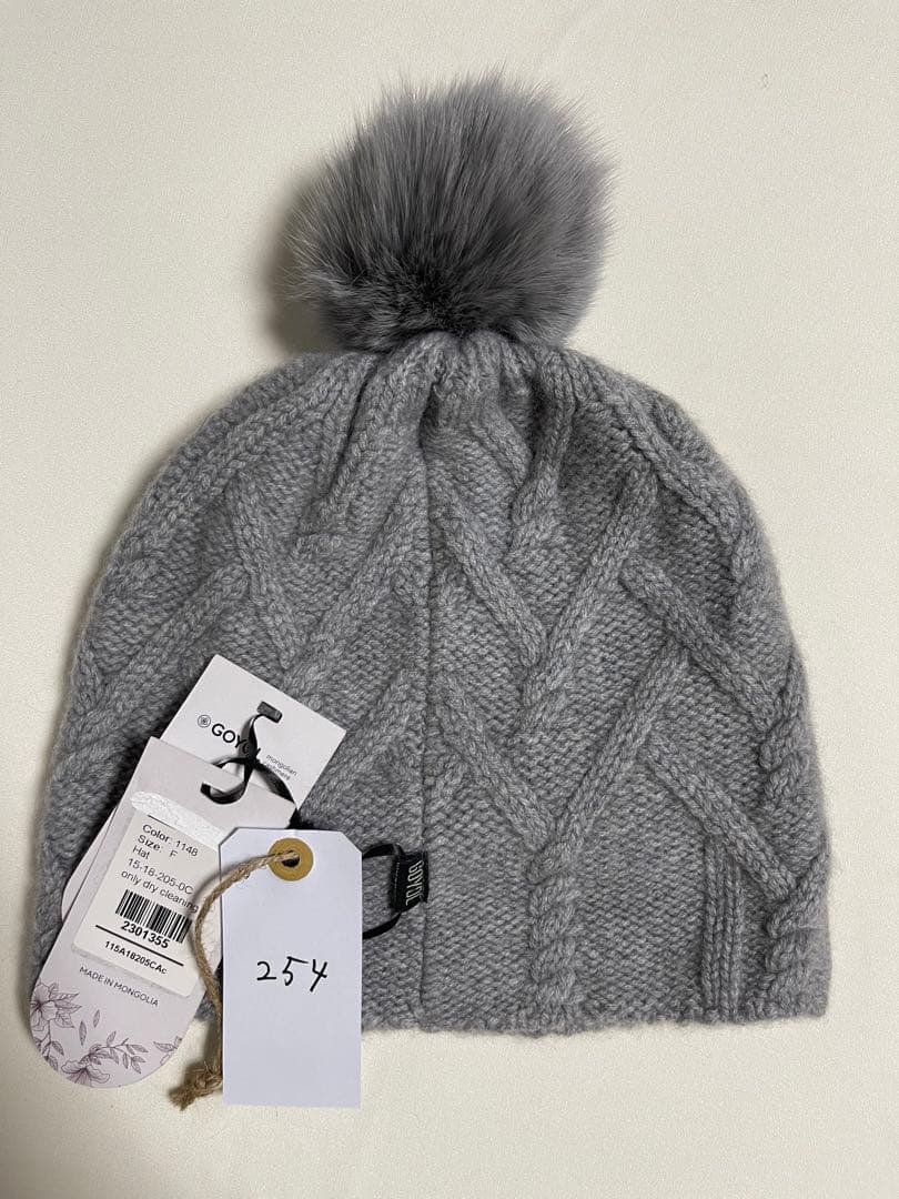 セール！ニット帽カシミヤ100% モンゴルブランドゴヨール