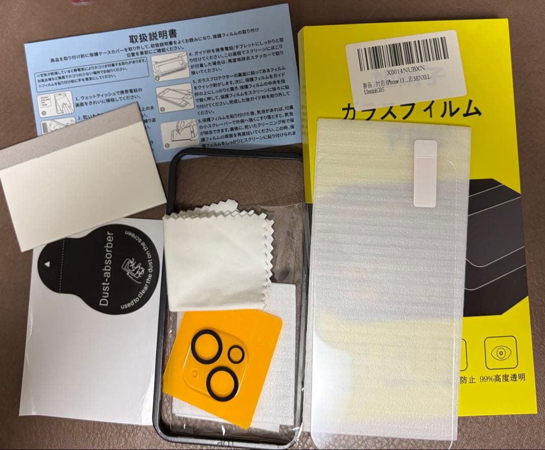 蛸様　Apple iPhone 13 mini スターライト ケーブル フィルム