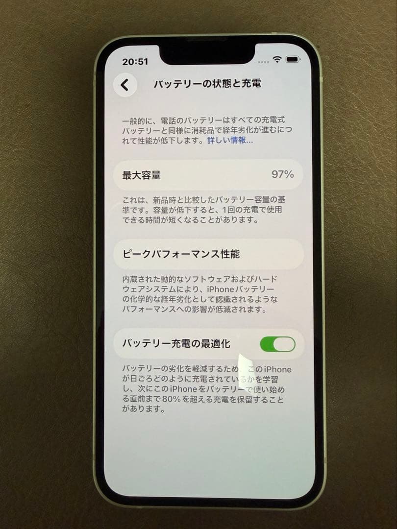 蛸様　Apple iPhone 13 mini スターライト ケーブル フィルム