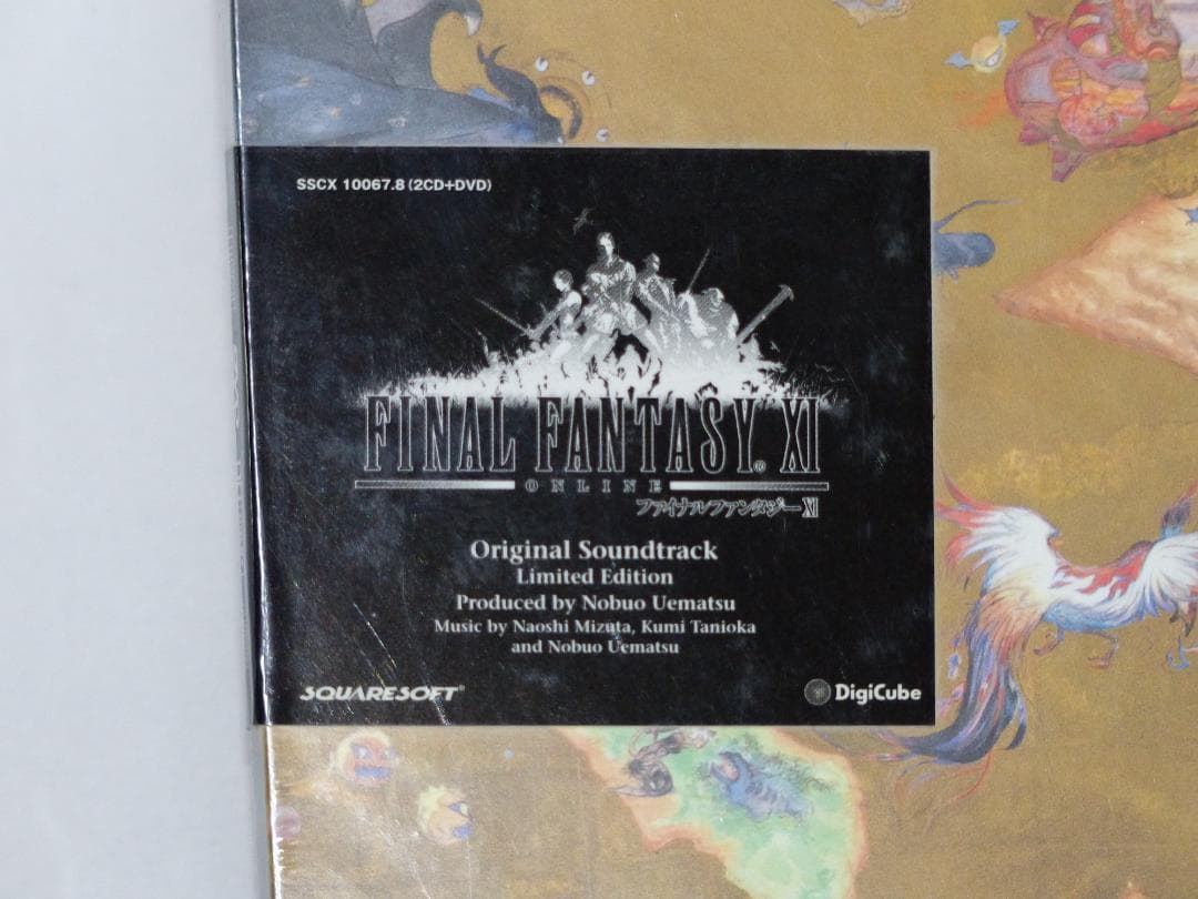 未開封　　ファイナルファンタジーXI オリジナルサウンドトラック