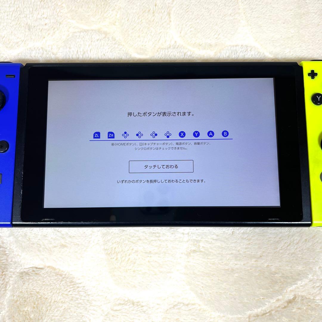 Nintendo Switch 未対策機　本体　ジョイコン