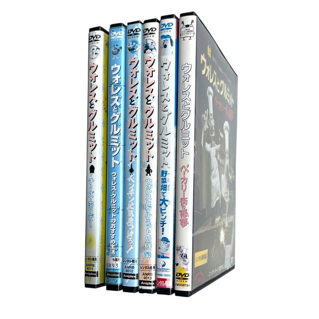 新品ケース 廃盤品 「ウォレスとグルミット」 全6巻 ピーター・サリス DVD