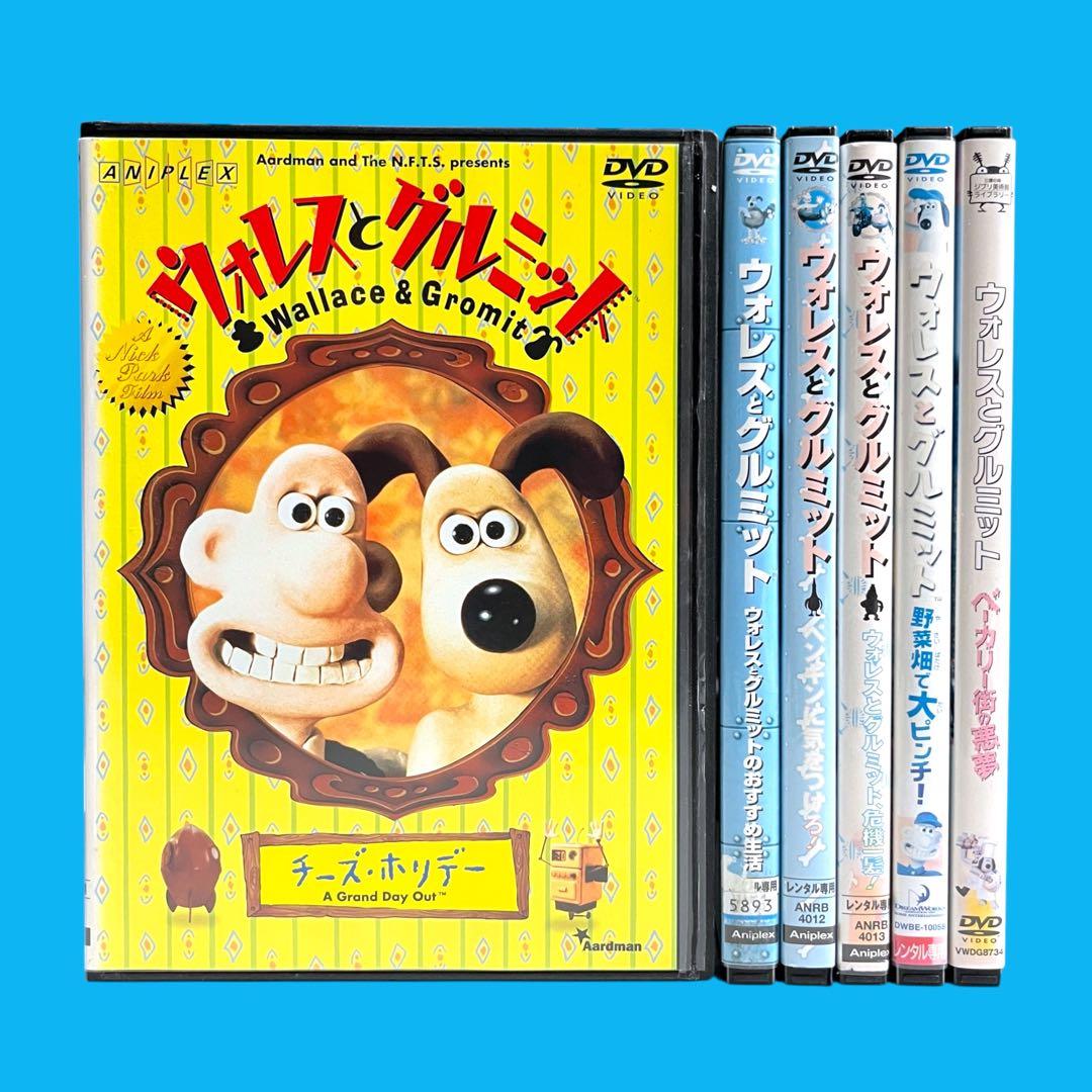新品ケース 廃盤品 「ウォレスとグルミット」 全6巻 ピーター・サリス DVD