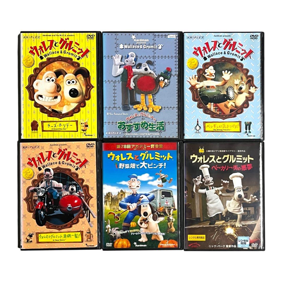 新品ケース 廃盤品 「ウォレスとグルミット」 全6巻 ピーター・サリス DVD