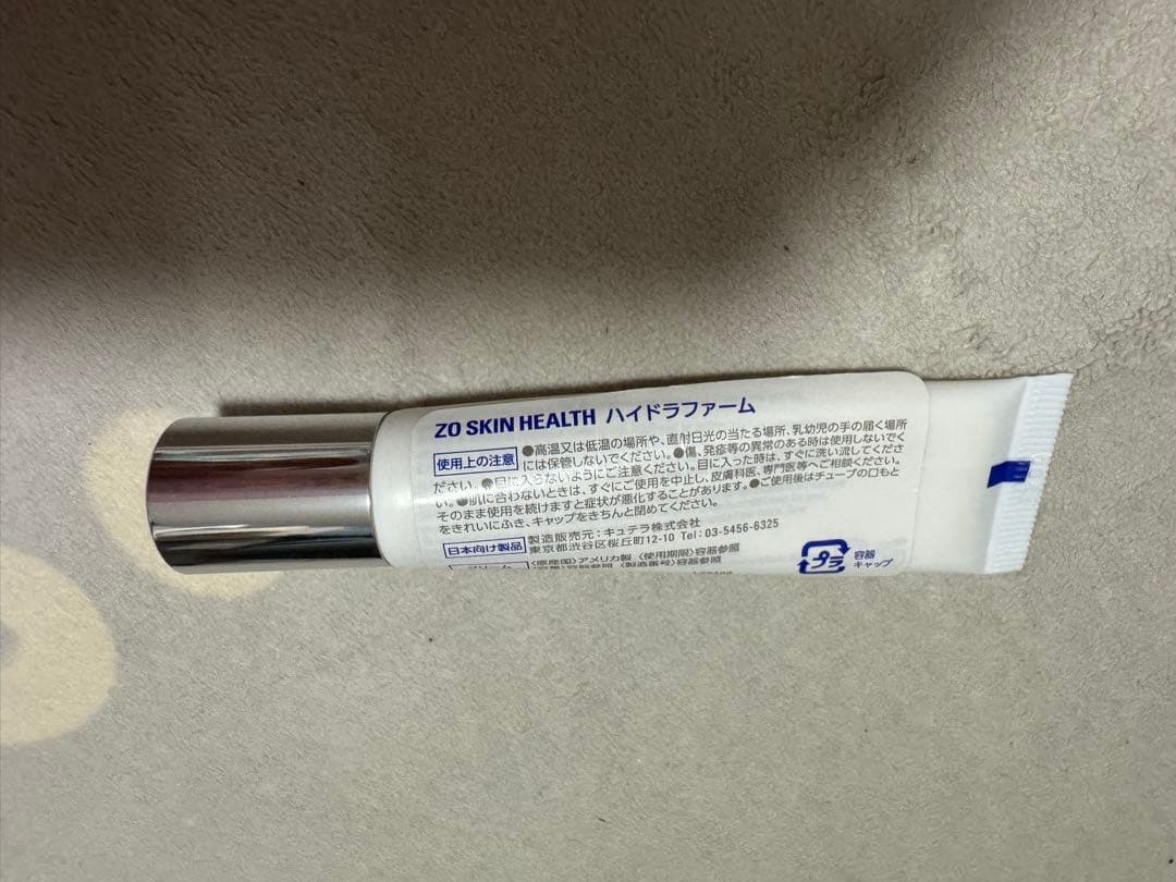 ZO SKIN HEALTH ゼオスキン ハイドラファーム