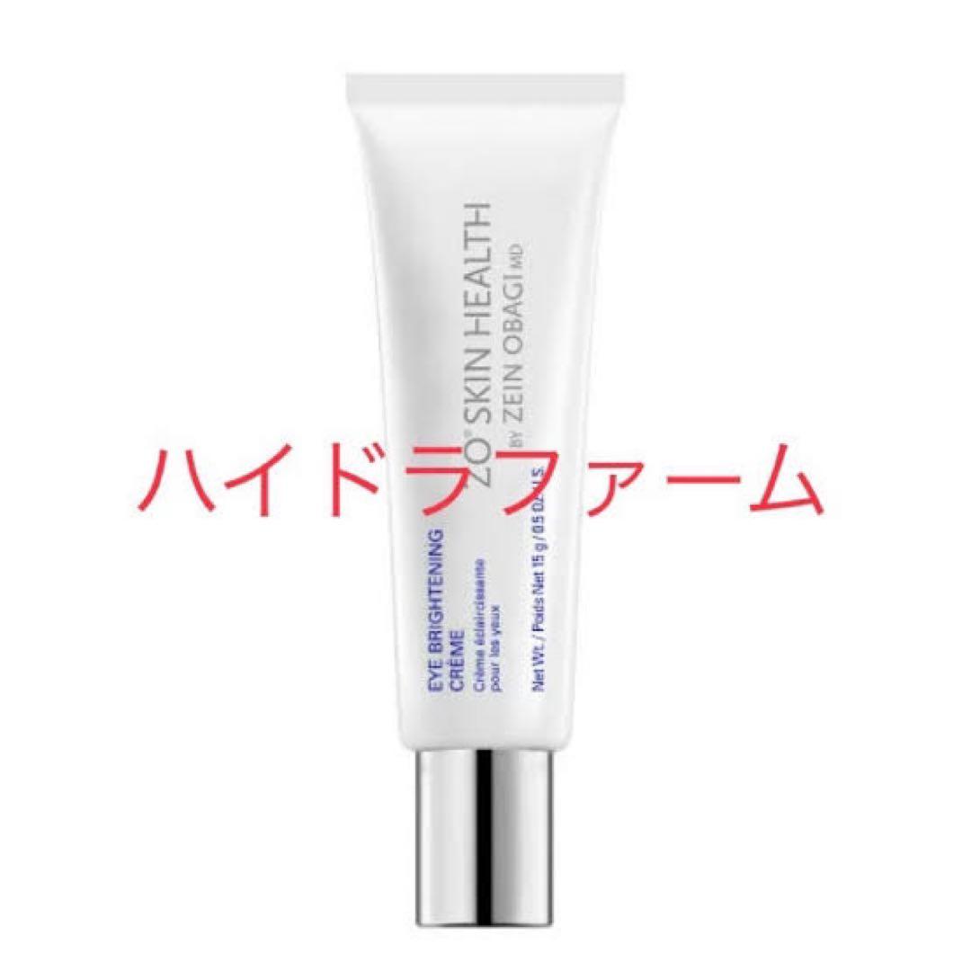 ZO SKIN HEALTH ゼオスキン ハイドラファーム