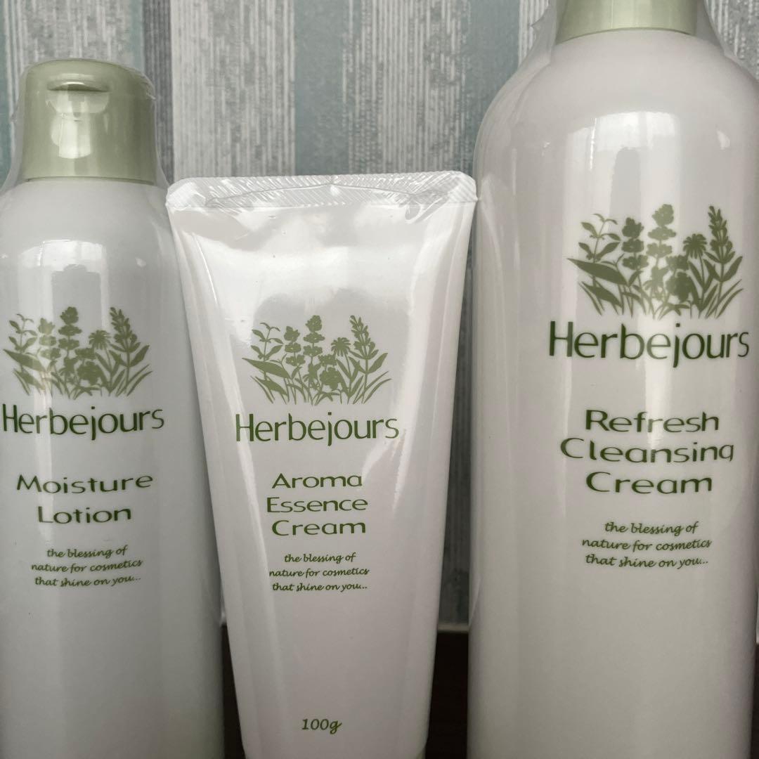 Herbejours スキンケアセット