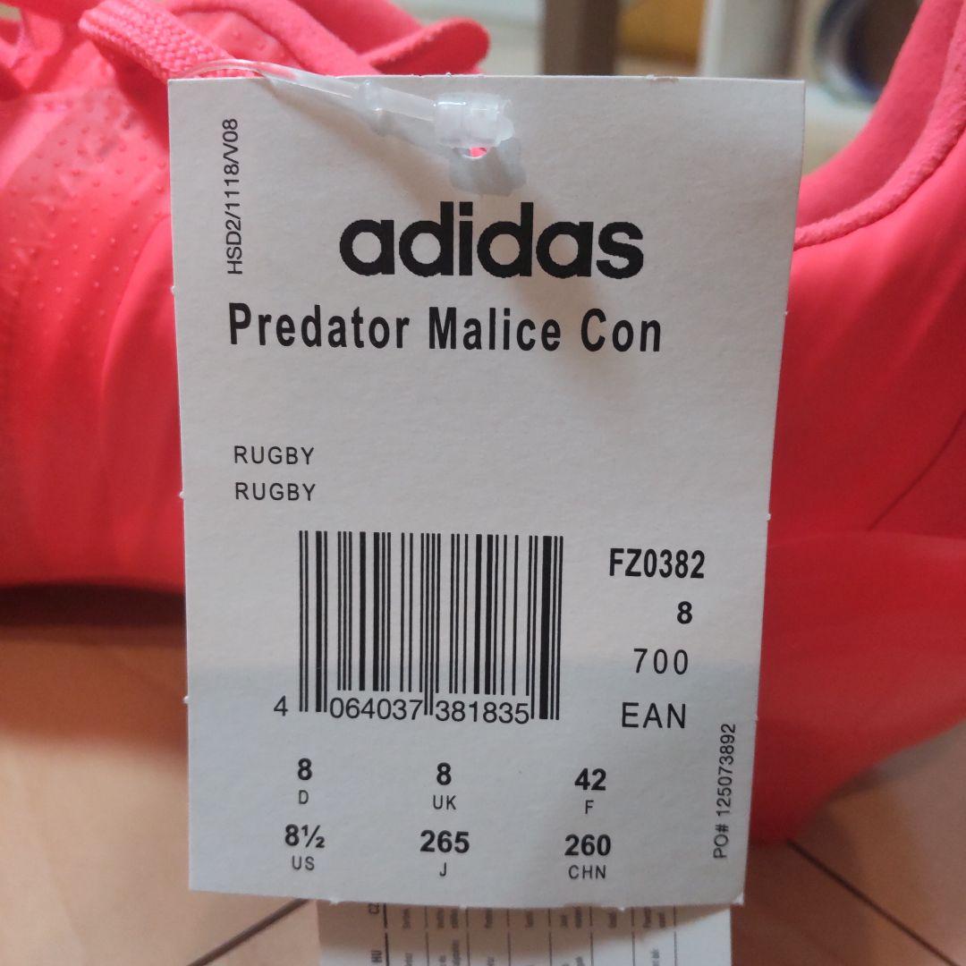 adidas ピンク スパイクシューズ