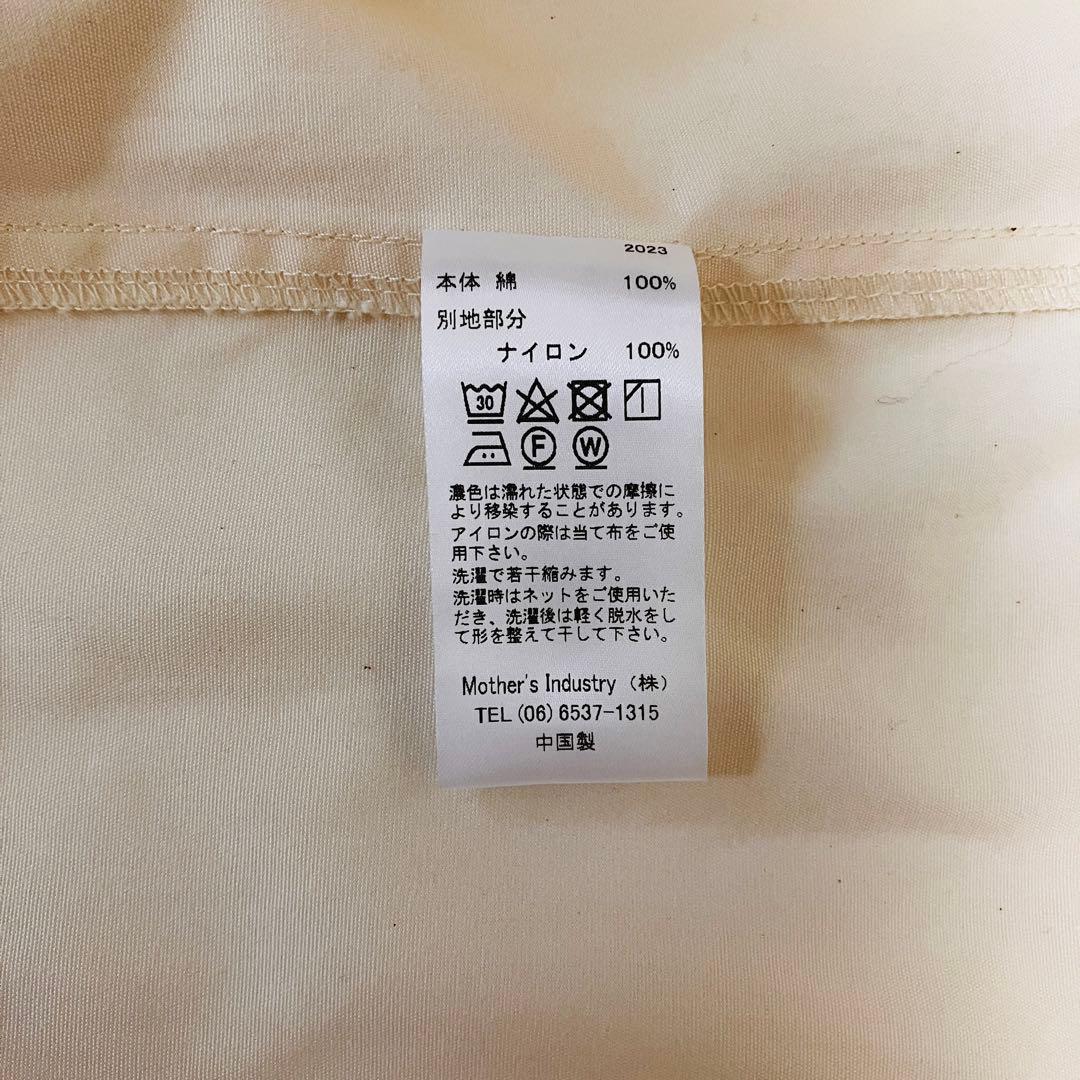 MARMARMAR マーマーマー　洗える　ゆったり　スプリングコート