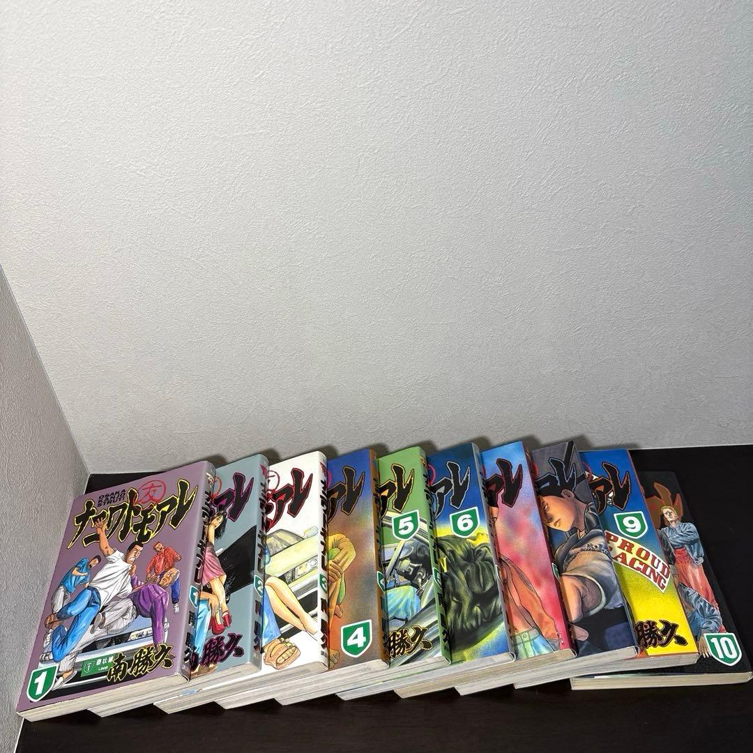 ナニワトモアレ 26冊セット 巻抜けあり