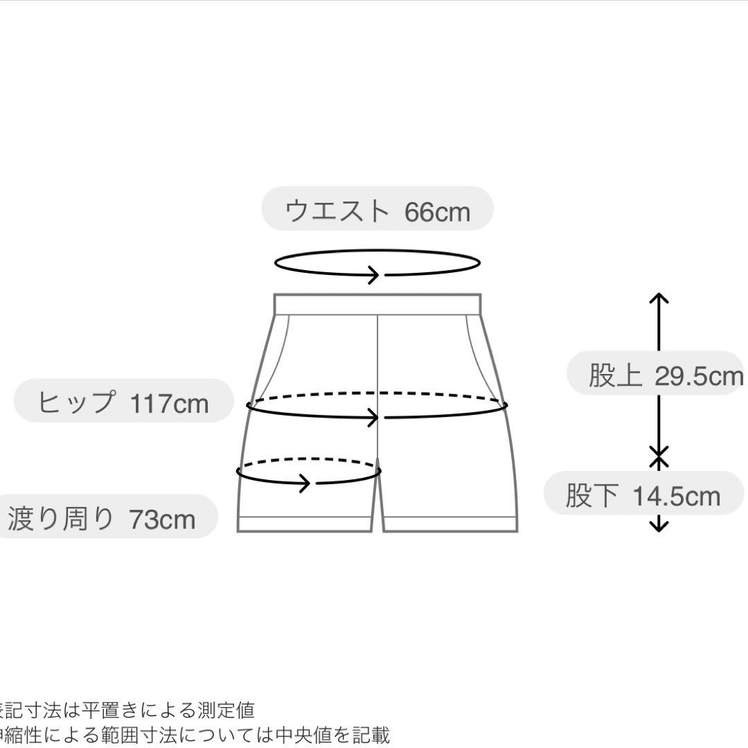 今期TODAYFULトゥデイフルCotton satin HalfPants新品