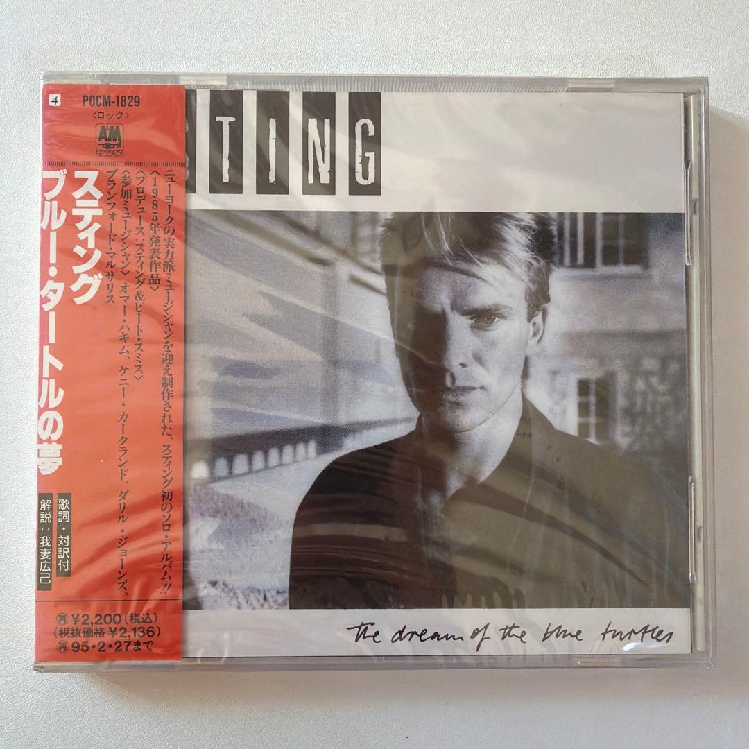 スティング The Dream of the Blue Turtles