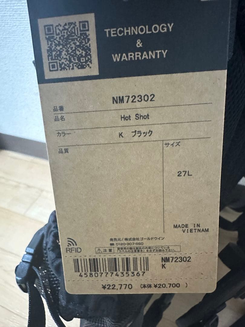ノースフェイス ホットショット 27L リュック ブラック 【新品同様】