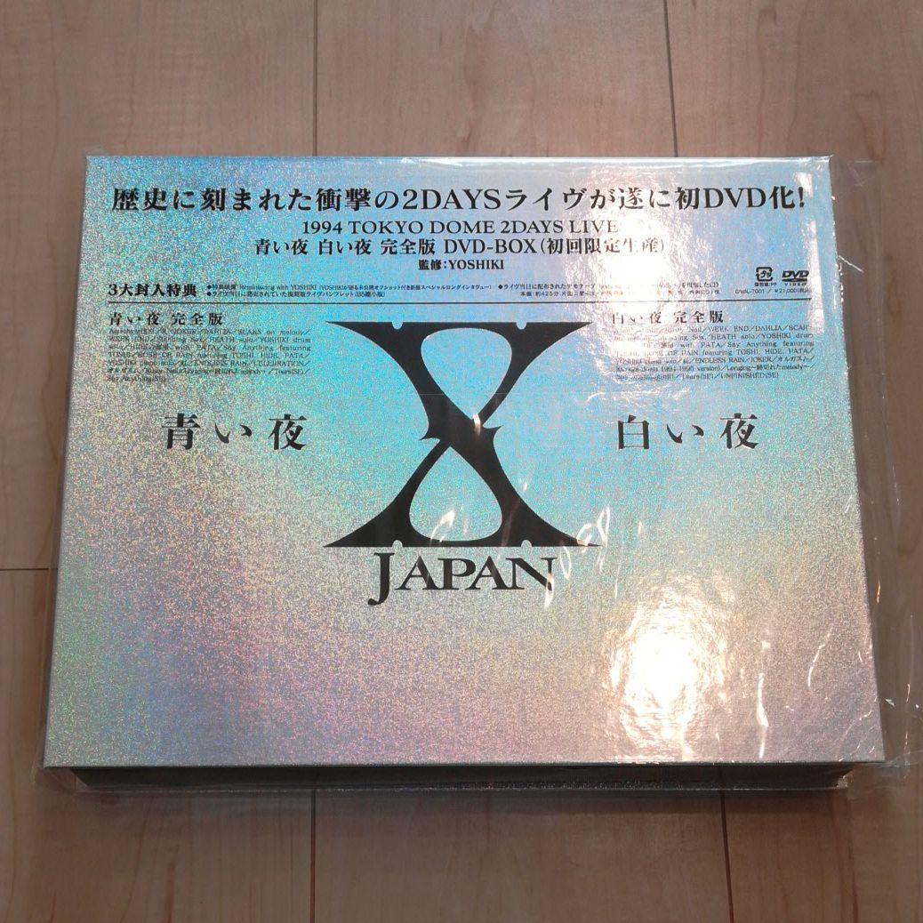 X JAPAN/青い夜 白い夜 完全版 DVD-BOX〈初回限定生産・5枚組〉