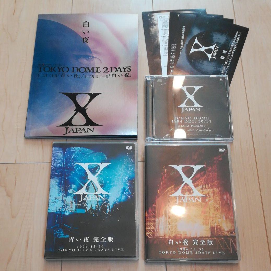 X JAPAN/青い夜 白い夜 完全版 DVD-BOX〈初回限定生産・5枚組〉