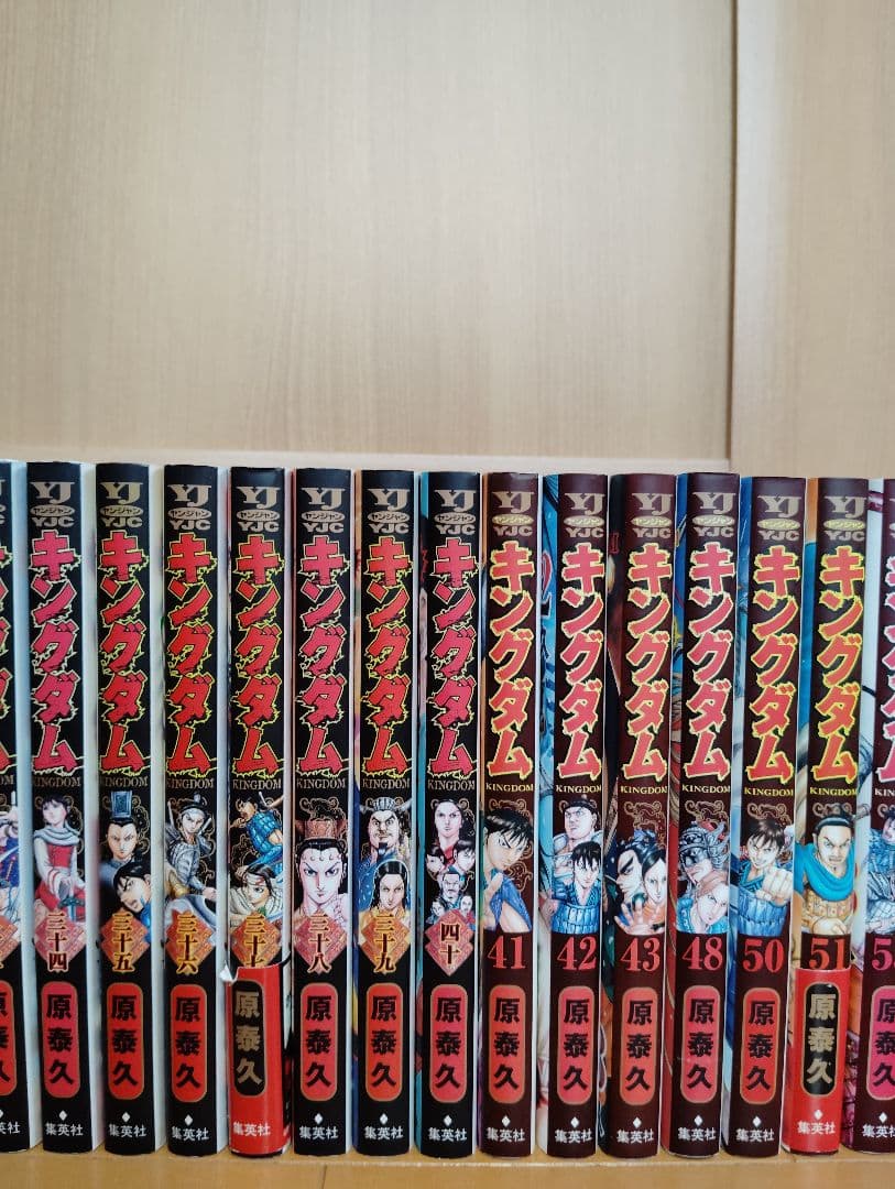 公式問題集付キングダム1〜60巻（38冊）