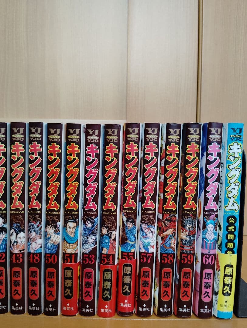 公式問題集付キングダム1〜60巻（38冊）