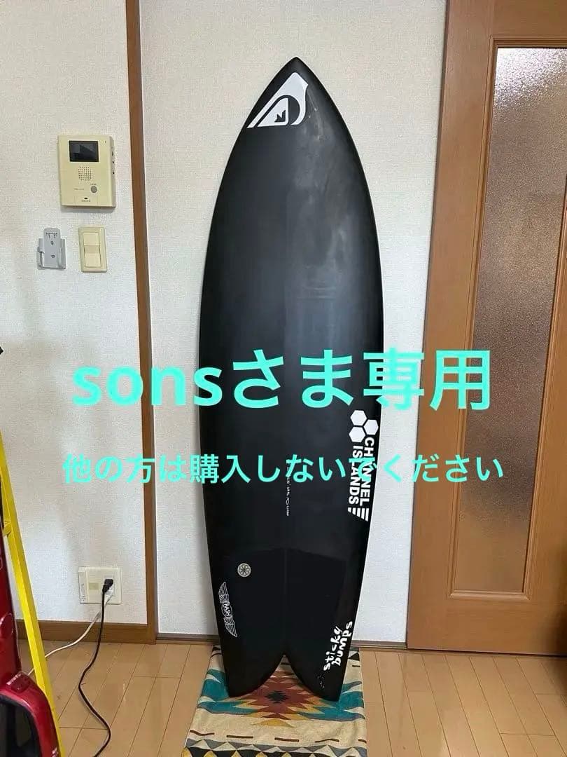 チャネルアイランズ CI FISH 5'7\