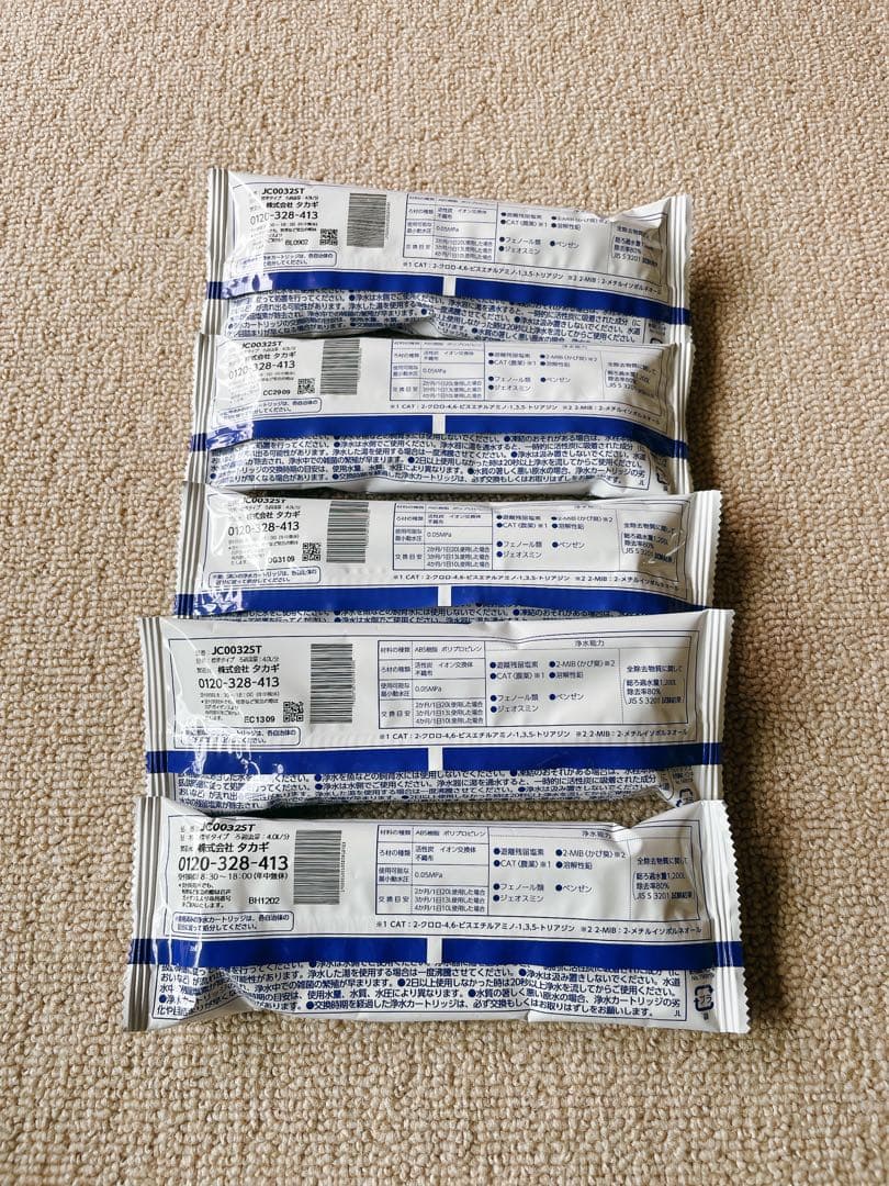 タカギ　みず工房　浄水器交換カートリッジ