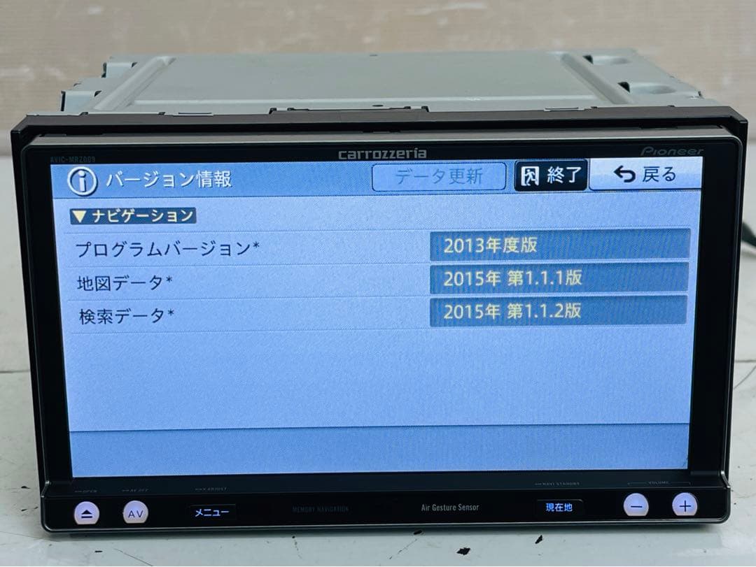 カロッツェリア 地デジメモリーナビゲーション AVIC-MRZ009 2015年