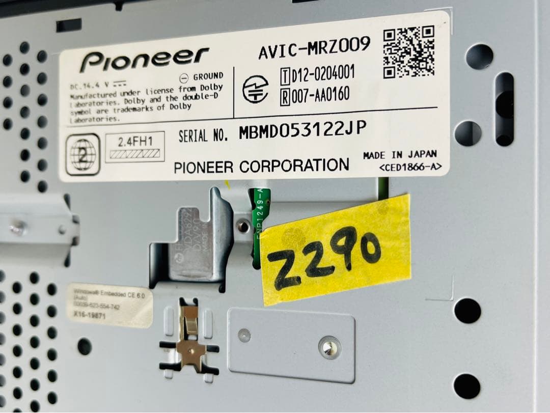 カロッツェリア 地デジメモリーナビゲーション AVIC-MRZ009 2015年