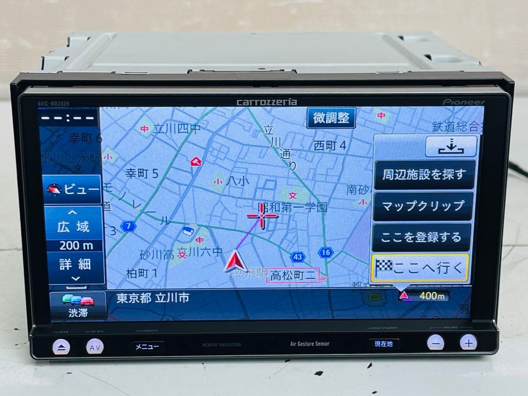カロッツェリア 地デジメモリーナビゲーション AVIC-MRZ009 2015年